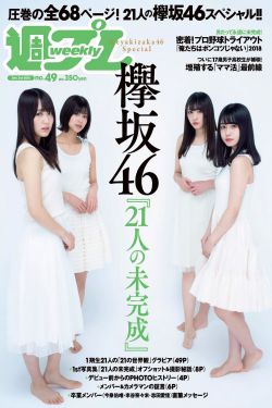 我的校花女友