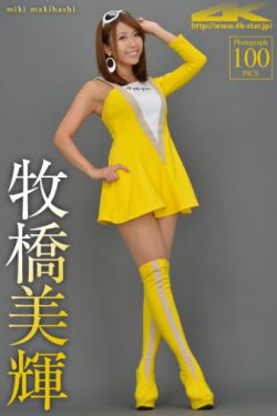约会大作战第四季第十集