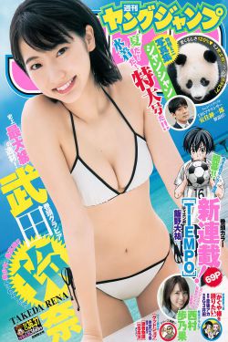 村民在田里发现14.3公斤重大鲵
