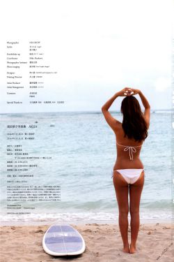 恋爱ing