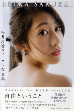 进女小姪女体内的