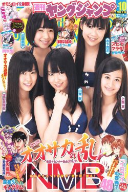 蜜桃成熟时无删减版