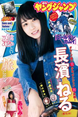 三级全黄a