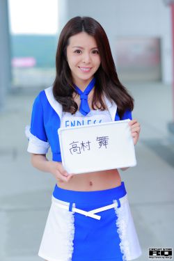 私人女保镖