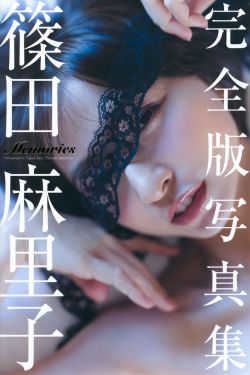 角先生