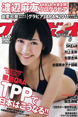 热辣辣