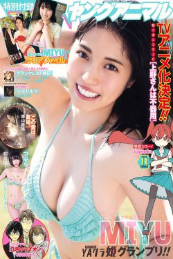 杨童舒