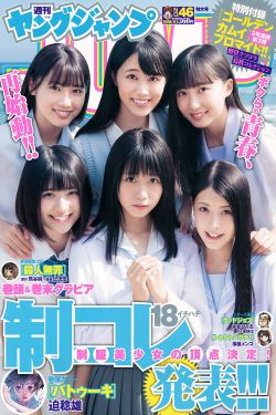 日本萌妹子