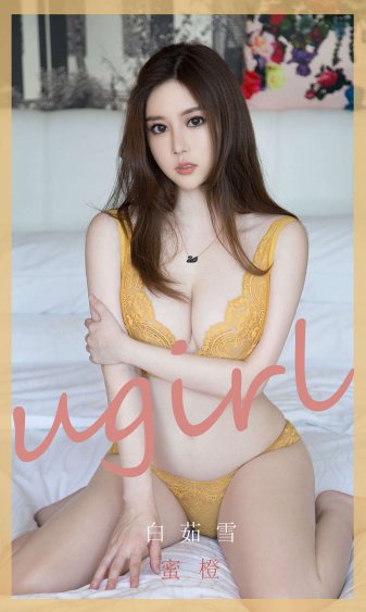 直男的女神系统