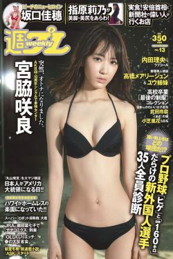 银行行长最高待遇不用套:创新科技带来的变革