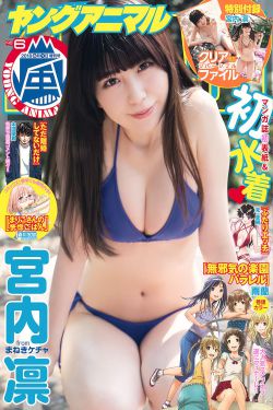 小浪货腿张开水好多啊学生